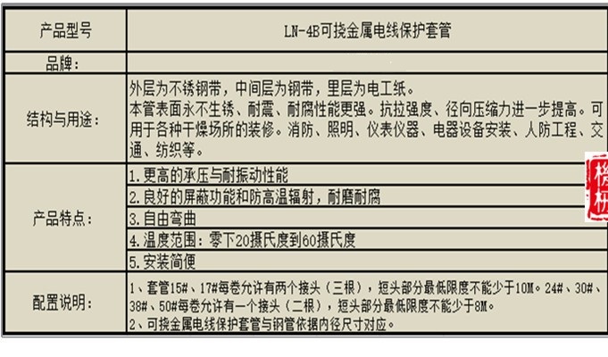 20150810231386458645