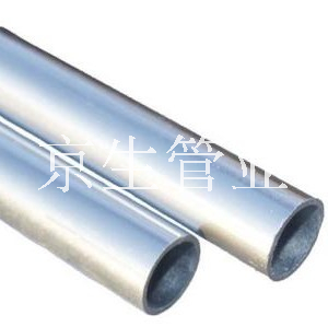 熱鍍鋅三級電線管 三級管 三級穿線管